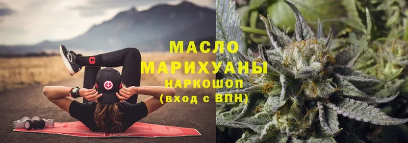 Дистиллят ТГК гашишное масло  Мостовской 